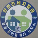 광교더샵파크공인중개사사무소 이미지