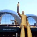 서울드래곤시티 | 노보텔서울용산 서울드래곤시티메가바이트 메가플레터 후기