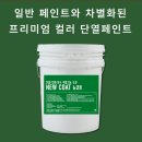 (주)온새미로 이미지