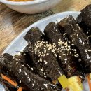 한입두입꼬마김밥