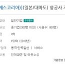 (주)티오에스코리아 이미지