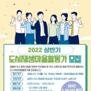 남원시도시재생센터 아시아경제