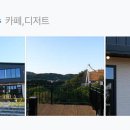 카페188 이미지