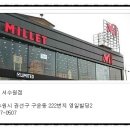 충청세탁소 이미지