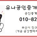 개금1동-16 이미지