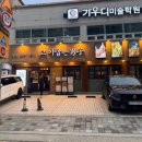 선수촌로L 네이버블로그