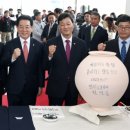 영호남 화합의 광장 이미지