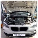 ﻿bmw x1 - 디퍼런셜 소음 및 댐퍼풀리 크랙 등등 정비 이미지