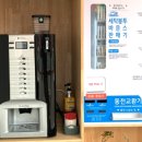 힐링운동화빨래방 이미지