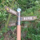창곡길 이미지