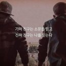 월포 락 페스티벌 이미지