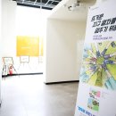 업사이클센터 기획전시실 이미지