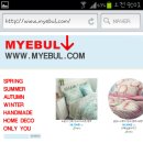 은남침구 | 번아웃극세사 패드 후기 ㅡ 은남침구