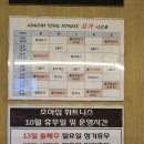 조아짐 휘트니스 네이버블로그