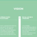 넥스트 팜 이미지