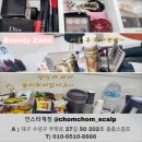 촘촘스칼프