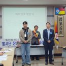 청소년단체협의회 | 흥사단 창립 112주년 기념 대구경북흥사단 5월 월례회 참석 후기