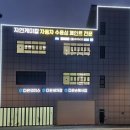 시흥세차장 이미지