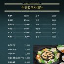 복터진집수성점 이미지