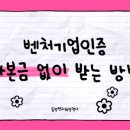 동행 맨파워 행정사 이미지