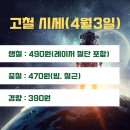 성진스틸 이미지