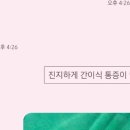 경북연합약국 네이버블로그