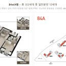 정명부동산공인중개사사무소 이미지