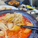 취향마라탕 이미지