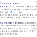 법무법인새명 이미지
