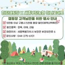 세종할인마트 이미지