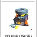 강산엔지니어링 이미지