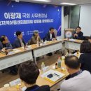 함께하는지역아동센터 이미지