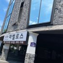마벨로스팰리스 | [울산 웨딩스퀘어] 울산 마벨로스 웨딩홀 다녀왔어요.