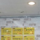 비비꼬마김밥 - 안성시 중앙로 260 | 비비꼬마김밥