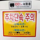 진광고간판 이미지