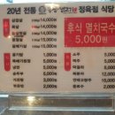 신원목장 이미지