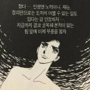 시간을들이다 이미지