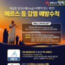 성지 이미지