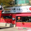 상사동로12길 이미지