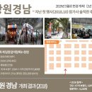 유가네찬방 이미지