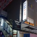 역곡열린치과의원 이미지