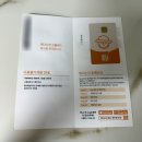 아름목장 | [Baby] 임신 기록(24주, 제주 태교여행)