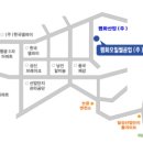 평화오일씰공업(주) 이미지