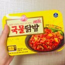 산업단지2길(풍산읍) | [리뷰] 오뚜기 국물닭발 후기 (+직화닭발 비교)