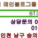 BT카멀티샵 이미지