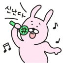 위클라드커플풀빌라