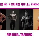 마음가짐 피트니스 이미지