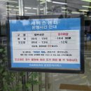 나주현대서비스(주) | 나주 삼성서비스센터 | 갤럭시 폴드 액정 수리 후기 폴드 수리비
