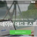 혜윰애드
