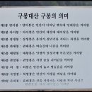 수주천 이미지